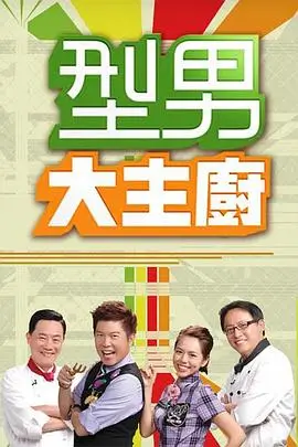这就是街舞7 综艺