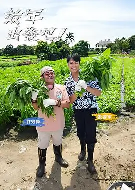 这就是街舞7 封面